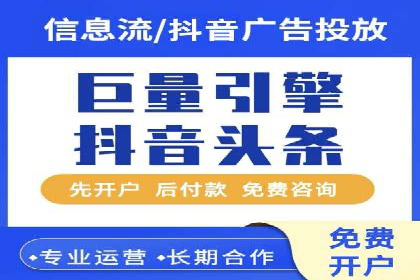 案例剖析：信息流广告公司在社交媒体上的应用与效果